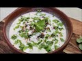 Rice Kanji | Homemade Probiotic | Healthy Breakfast For Gut Health | Immunity Boosting Food