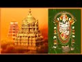 Govinda Namalu - Srinivasa Govinda Sri Venkatesa Govinda