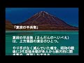 桂文珍「算段の平兵衛」