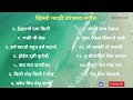 Christian Marathi Upasana Sangeet | ख्रिस्ती मराठी उपासना संगीत | Christian Marathi Songs |