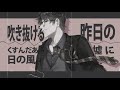 青春狂騒曲 / Seishun Kyousoukyoku Cover【Taka Radjiman】(1 Year Anniversary!)