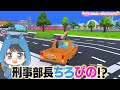 #12  街の様子がおかしい!?ちろぴの警察、出動！🚓🚨【 Wobbly Life / ウォブリーライフ 】