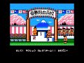 Bikkuri Nekketsu Shin Kiroku! - Harukanaru Kin Medal (Famicom) - HD Reupload