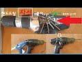 전동드릴 자석을 붙여서 편리하게 사용하는 꿀팁 !Tips for convenient use by attaching an electric drill magnet!