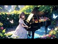 BGM「心の安らぎ: ピアノによる癒しの音楽」