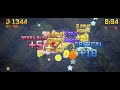 Fruit Ninja Arcade Mode World Record 1553