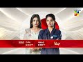 Jafaa - Ep 11 - Promo - Friday At 08 PM [ Sehar Khan, Mawra Hussain, Mohib Mirza & Usman Mukhtar ]