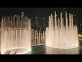 The Dubai Fountain on 22 December 2023 at 7.30pm
