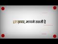 Rajneeti : नूँह में उतरी फोर्स, गिड़गिड़ाए मौलाना!  |  Nuh Braj Mandal Yatra | Breaking