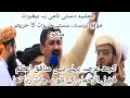 Jamshed dasti munafiq insan sasti shuhrat ka talib fazlur rehman k talway chattay hoye