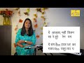 HOW TO SING | BAHON MEIN CHALE AAO | WITH NOTATION | BY PRIYA JOSHI | # 10