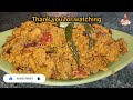 মাছের ডিমের চচ্চড়ি | সবাইকে তাক লাগাতে চটজলদি বানিয়ে ফেলুন অসাধারণ সুস্বাদু রেসিপি | FishEgg Curry