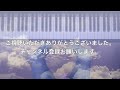 ①Jazz Piano For Beginners【How To Play Jazz Piano】