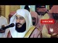 Surah Yasin | Surah Rahman | Surah Waqiah | Surah Mulk | By Abdur Rehman AL Ossi