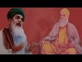 15 Important Things About Baba Farid Ji | बाबा फरीद जी के जीवन से जुड़ी 15 बातें |