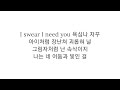 Seulgi (슬기) 28 Reasons hangul lyrics ||  가사 한국어