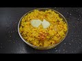 કાચા કેળા ની ખીચડી - Kacha Kela ni Khichdi - Aru'z Kitchen - Gujarati Recipe - Nashta ni Recipe