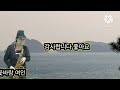 꽃바람  여인 ♡♡♡(조승구)