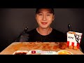 ASMR KFC CHICKEN WINGS MUKBANG (No Talking) EATING SOUNDS | Zach Choi ASMR