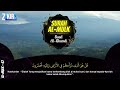 Surat Al-Mulk Pengantar/Sebelum Tidur, Bacaan Al Quran Merdu Penenang Hati & Pikiran SAAD AL-GHAMDI