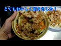 居酒屋レシピの激ウマ焼うどん！easyクック！（Cooking video）