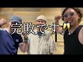 BeatboxGame - D-low vsアジアチャンピオン