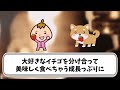 【ほのぼの2ch】うちの猫が捨てられていた子猫を拾ってきた→結果ｗ【ゆっくり】