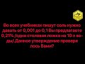 Кашковский В.Г. Ответы на вопросы.