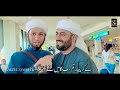 New Superhit Pardesi Kalam || Pardesan Wich Wasan Waly  || by Sultan Ateeq Rehman