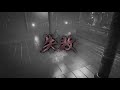 [Ni-Oh] (Way Of The Demon) 100% Playthrough (Speedrun) - Part 16: Tohoku [2/2] (LIVE!)