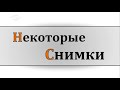 Подъемник для стройки