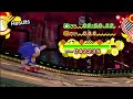 Sonic Generations: Metal Sonic [1080 HD]