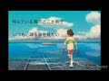 いつも何度でも／木村 弓