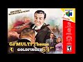 Goldfinger 64: GFMULTI Theme (Alpha Music)