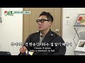 Sang Min thinks love is the scariest feeling | My Little Old Boy E339 | KOCOWA+ | [ENG SUB]