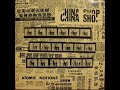 China Shop - If It's New 1981