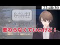 緊張感から奇想天外な作戦で本番から逃れようとする小夜ちゃん【にじさんじ/切り抜き/加賀美ハヤト/雨森小夜】