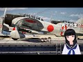 【最新調査】航空母艦『加賀』の真の姿を3DCGで復元してみた【4K】