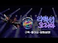 지민 (Jimin) 'Who (Acoustic Remix)' Visualizer | Oh...MY...GOD 1000%🔥 | Reaction Korean | SUB