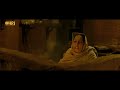 ਬੀਨ ਨਾਲ ਨਾਗ ਉਠਦੇ ਆ ਅਜਗਰ ਨੀ | Doorbeen | Ninja | Wamiqa Gabbi | Jass Bajwa | Movie Scene 2023