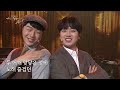 ‘이찬원’ 찬또배기? 흥또배기 등장이오 [대케가수] / KBS 방송