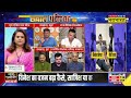 Sawal Public Ka : Vinesh को लेकर डिबेट में Anurag भड़के, Harsh Vardhan Tripathi ने लगा दी क्लास !