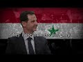 Syrian Ba'athist Song - 