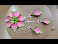 Unique Flower Wall Hanging / Quick Paper Craft For Home Decoration / Easy Wall Mate/ DIY Wall Decor