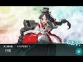 艦これ2022春・梅雨イベハイライト