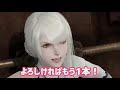 9割知らない アコールとニーアの世界観をガチ解説【ニーアレプリカント／DOD3】