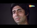 Tere Mere Milan Ki Ye Raina | Amitabh Bachchan, Jaya Bachchan | Abhimaan (1973) | SD Burman