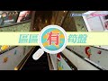 【區區有筍盤】屯門 ｜西鐵站上車盤逐個睇｜跟我去睇樓