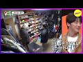 [HOT CLIPS] [MY LITTLE OLD BOY]Hee-cheol: What is this?!(ENG SUB)