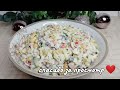 Самый быстрый и вкусный салат из крабовых палочек 😋 не устаю готовить| UZBEK TEA HOUSE #салаты